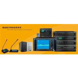 惠州数字网络遥控器-星鸿德*安装-数字网络遥控器定制