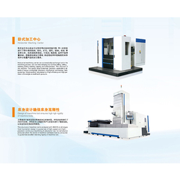 机械加工中心-加工中心-广数 价格优惠(查看)