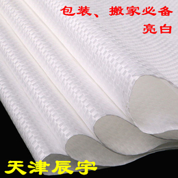 编织袋生产厂家、天津辰宇(在线咨询)、塘沽编织袋