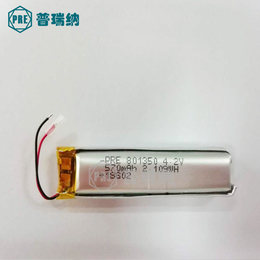 小型锂电池801350厂家直销PRE
