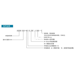 双吸泵批发货源充足