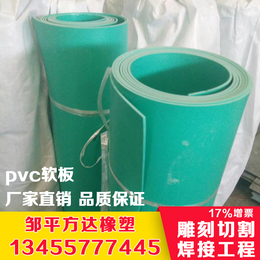 pvc软板防腐*压*软pvc水处理池衬里酸碱池污水池衬里