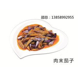 邵世佳营养搭配(图),速冻料理包批发,速冻料理包