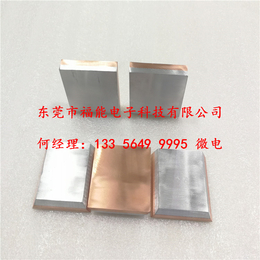 东莞福能厂价提供****铜铝复合板-铜铝复合厚板规格