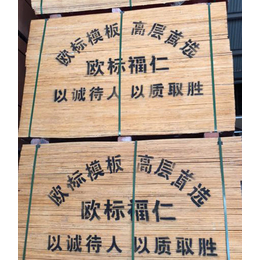 唐山建筑胶合板-恒顺达木业-建筑胶合板出售