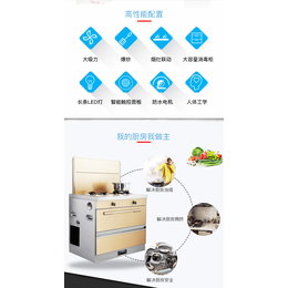 云龙区集成灶厂家、徐州蓝炬星电器有限公司(在线咨询)、集成灶