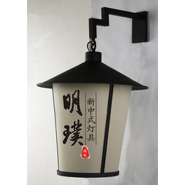 新中式灯具 现代中式 壁灯客厅新中式壁灯定做