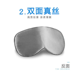 智能眼罩品牌-贵港智能眼罩-卡斯蒂隆厂家