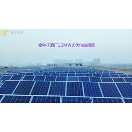 吉县工厂太阳能发电、工厂太阳能发电分期、马丁光伏(推荐商家)