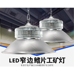 led工厂灯厂_led工厂灯_星珑照明led工厂灯