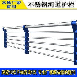 珠海轨道平台防护栏 不锈钢河道防护围栏 汕头复合管市政钢栏杆