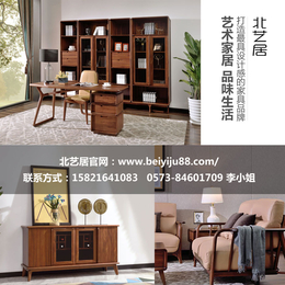 胡桃木实木家具,北艺居(在线咨询),苏州实木家具