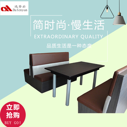 广东厂家*达芬批发定制西餐厅卡座沙发 工业风沙发桌椅组合