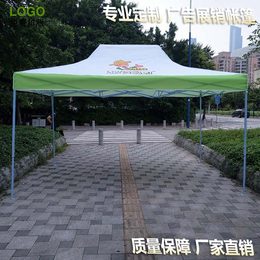广告折叠帐篷价格_广州牡丹王伞业(在线咨询)_折叠帐篷