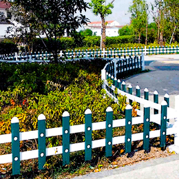拉瑞斯PVC草坪护栏锌钢护栏花园围栏庭院栅栏户外绿化花坛围栏