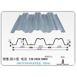 生产镀锌钢板YX76-305-915镀锌板钢结构组合楼板厂家