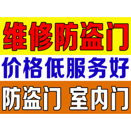 济南安装门禁 济南修地弹簧 济南安装维修地弹簧