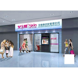 智能光电新零售顾问,广州女人帮健康科技,石首智能光电新零售