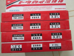 进口东海溶业TB-3铜焊丝TB-3S铜合金焊丝