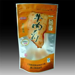 食品袋制作厂,黄山食品袋,丽霞日用品