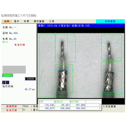 视觉检测_奇峰机电****商家_缺陷视觉检测设备