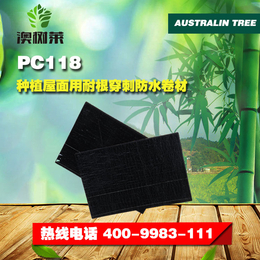 PC118种植屋面用耐根穿刺防水卷材-厂家*