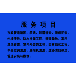 中堂清理垃圾,清理垃圾,鑫昊市政工程(查看)