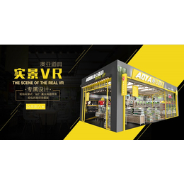 澳亚道具168(图)|整店输出设计|阜阳整店输出