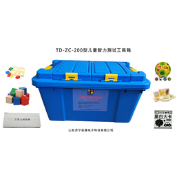 国内小儿丹佛DDST-格赛尔Gesell智力筛查<em>工具</em>配置<em>箱</em>