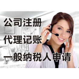 广州天河区工商注册 *广州孵化器地址 代营业执照