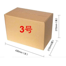 快递纸箱供应商-深圳快递纸箱-家一家包装有限公司 (查看)