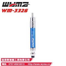 台湾威马笔式打磨机 WM-3326气动风磨笔 磨头抛光机