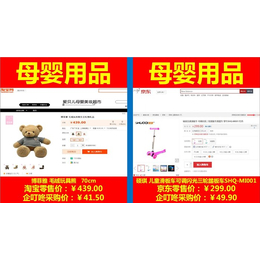 杭州礼品采购-江苏万域企业服务-礼品采购平台