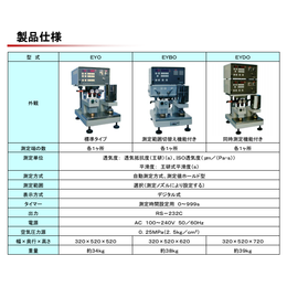 襄阳旭精工_武汉岩濑_旭精工EYO1-55-1MR