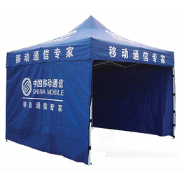 定制广告促销帐篷,促销帐篷,广州牡丹王伞业