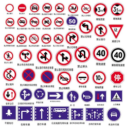 公路指示牌-日照国越交通设施-公路指示牌安装