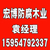 淄博防腐木凉亭、淄博防腐木(在线咨询)、淄博张店防腐木缩略图1