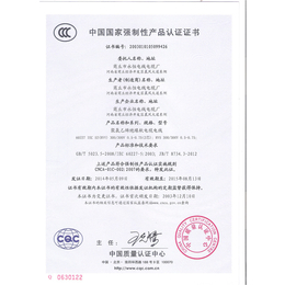抽屉柜3C认证、【智茂认证】、郑州抽屉柜3C认证