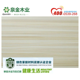 桐木生态板供应商|桐木生态板|泉金木业