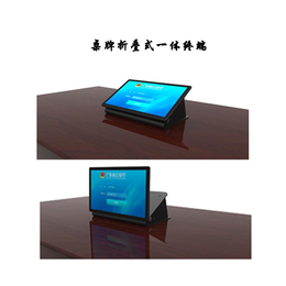 ipad无纸化会议系统|华夏易腾科技公司|无纸化会议