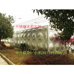 湘潭不锈钢水箱成品生活水箱保证板材为304不锈钢中升联众
