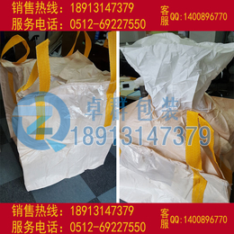 苏州卓群包装材料(图)-淮北吨袋-吨袋