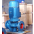 不锈钢ISG65-160立式单级管道泵离心水泵 缩略图3
