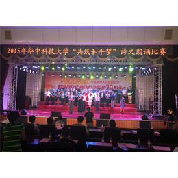 舞台灯光设计、杭州舞台灯光、武汉中频音响