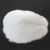 醋酸*米隆  *药 白色结晶性粉末缩略图2