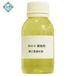 供应水性缓蚀剂 NIC-V 金属缓蚀剂 *铁和铝等制品腐蚀