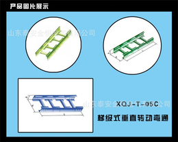 海淀区梯式桥架加工-热浸锌梯式桥架加工-金恒电气(推荐商家)