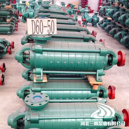 MD系列多级泵*|三帆泵业(在线咨询)|宁夏MD系列多级泵