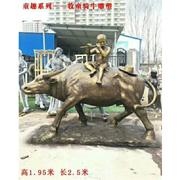 广西牛雕塑-艺铭雕塑-牧童骑牛雕塑