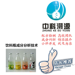 塑料瓶成分分析配方化验技术